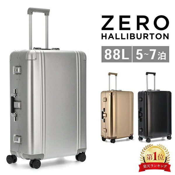 楽天市場】ゼロハリバートン Zero Halliburton スーツケース 88L 5～7