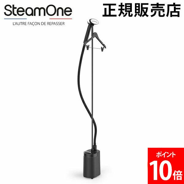 楽天市場】スチームワン SteamOne 衣類スチーマー スチーム ミニリス
