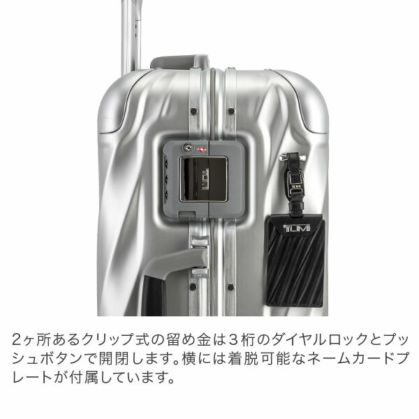 楽天市場】トゥミ TUMI スーツケース 31L 4輪 19 Degree Aluminum