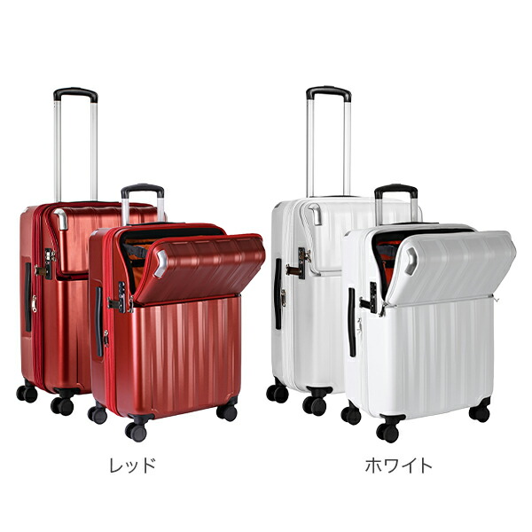 楽天市場】TRAVELIST スーツケース レスト Mサイズ 60(71)L フロント