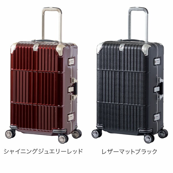 楽天市場】【10年保証】 A.L.I アジアラゲージ スーツケース departure
