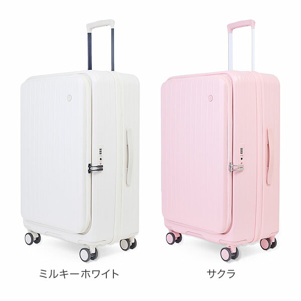 楽天市場】ティエラル TIERRAL スーツケース Lサイズ 86-98L トマル