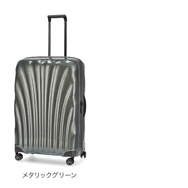 楽天市場】サムソナイト C-LITE シーライト 81cm 123L Samsonite