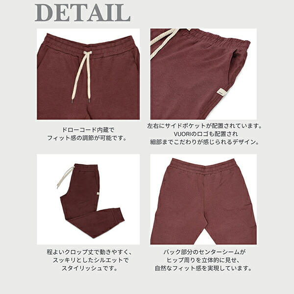 楽天市場】ブオリ ヴオリ Vuori ジョガーパンツ レディース