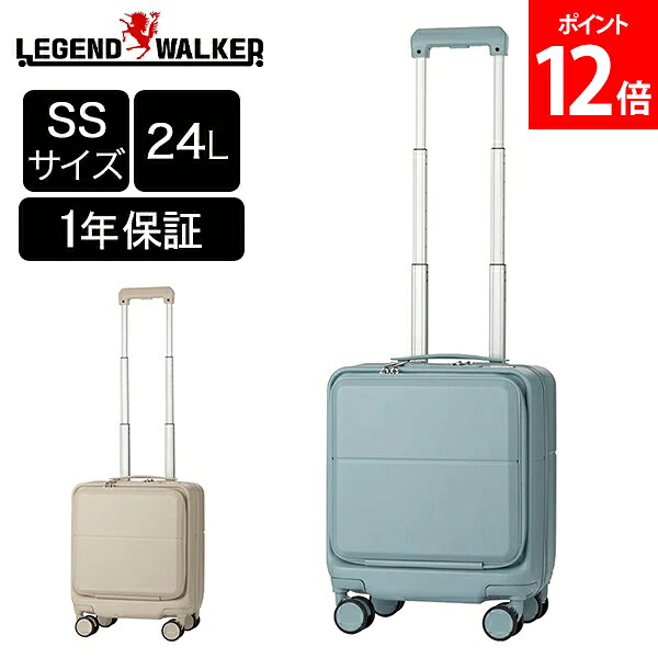 楽天市場】レジェンドウォーカー × ことりっぷ コラボ商品 LEGEND