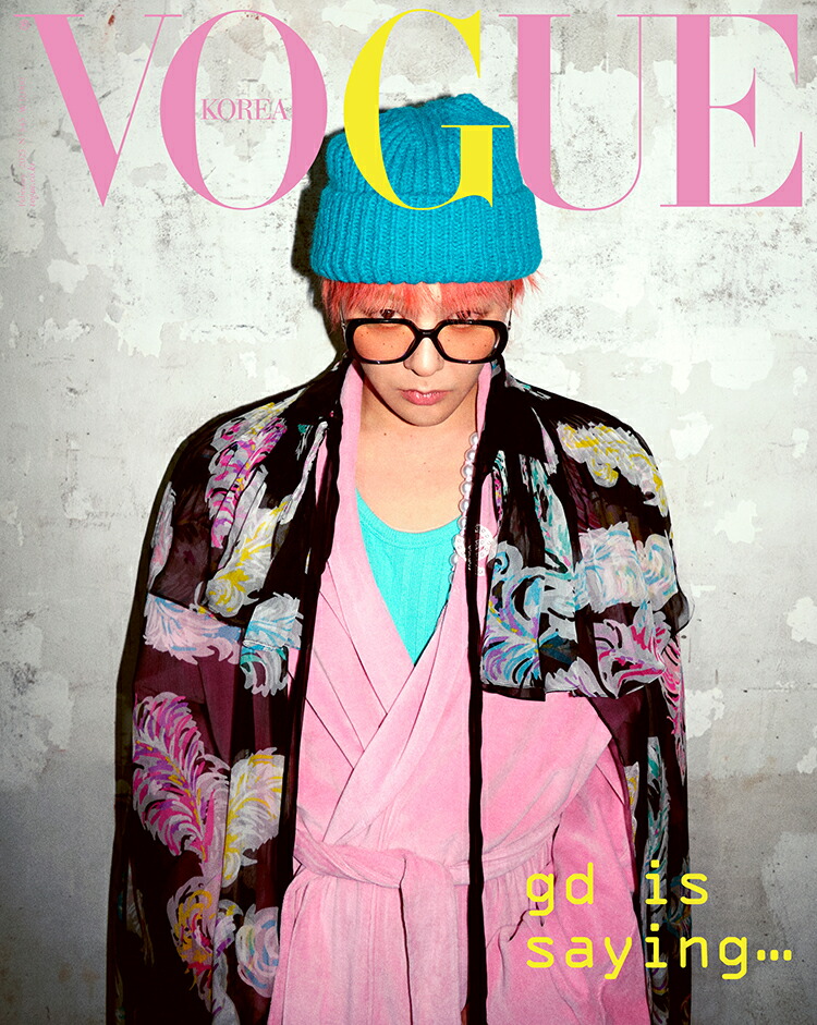 楽天市場】【和訳付】2025年 2月号 VOGUE KOREA G DRAGON GD Gドラゴン