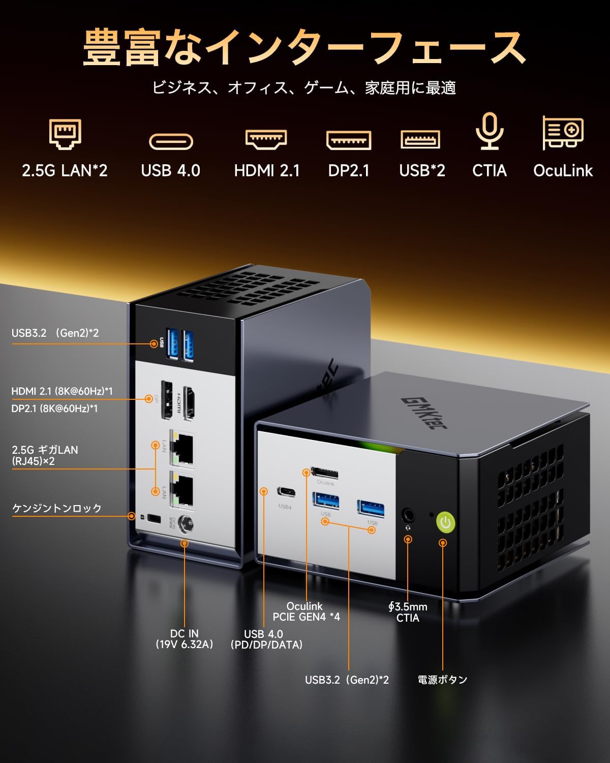 楽天市場】【クーポンで155,900円】GMKtec EVO-X1 AI PC AMD Ryzen AI