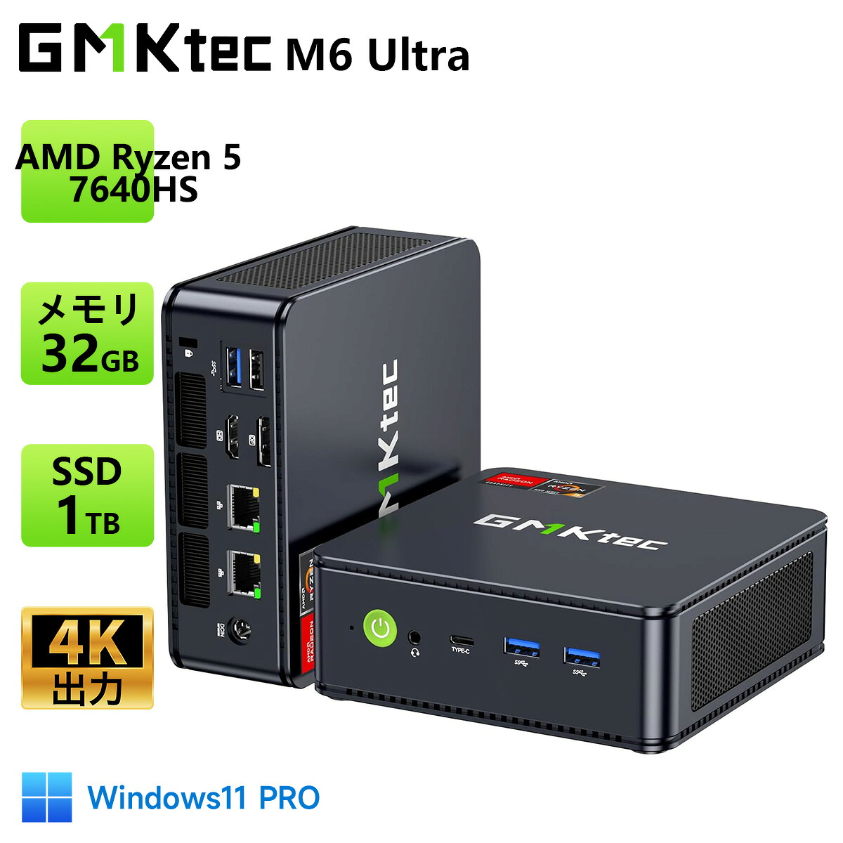 楽天市場】【クーポンで57,999円~】GMKtec ミニPC M6 Ultra Ryzen 5