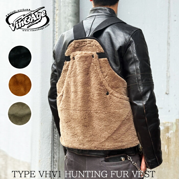 楽天市場】VIN&AGE ヴィン＆エイジ TYPE VHV1 HUNTING FUR VEST