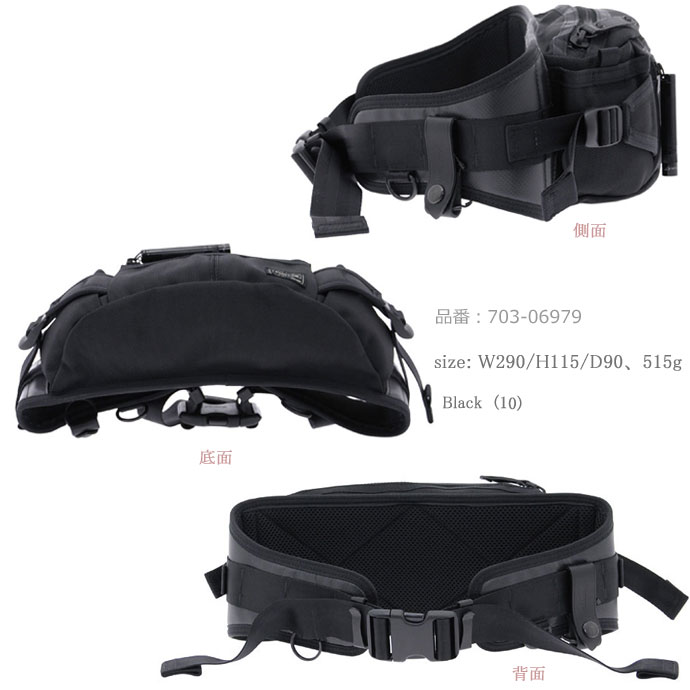 楽天市場】ポーター ヒート ウエストバッグ 703-06979吉田かばん