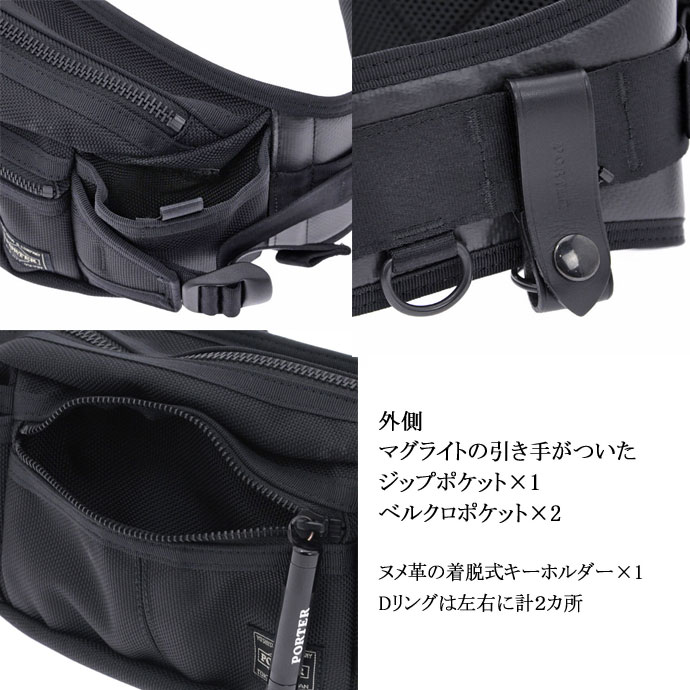 楽天市場】ポーター ヒート ウエストバッグ 703-06979吉田かばん