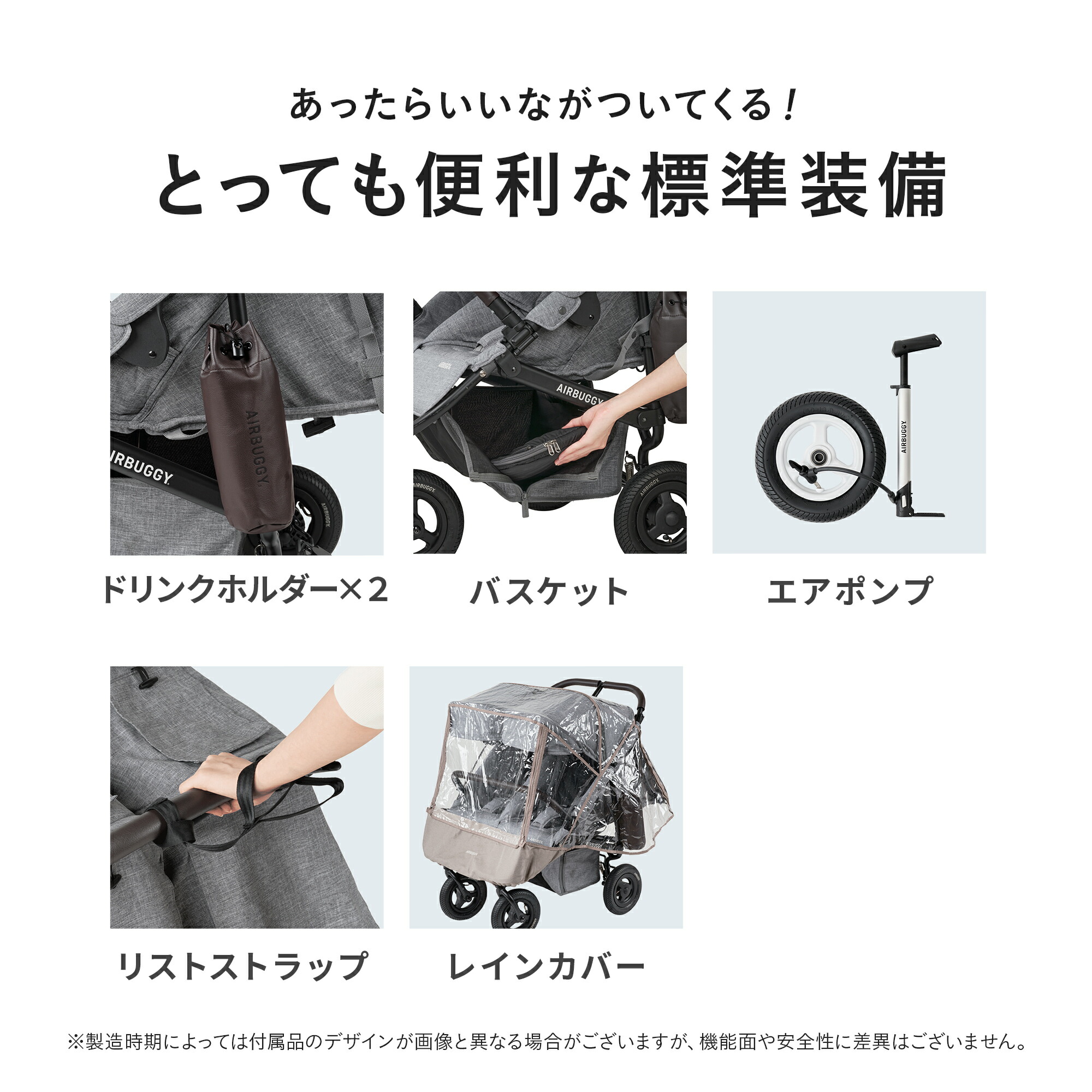 楽天市場】【公式】エアバギー ココ ダブルEX フロムバース 選べる