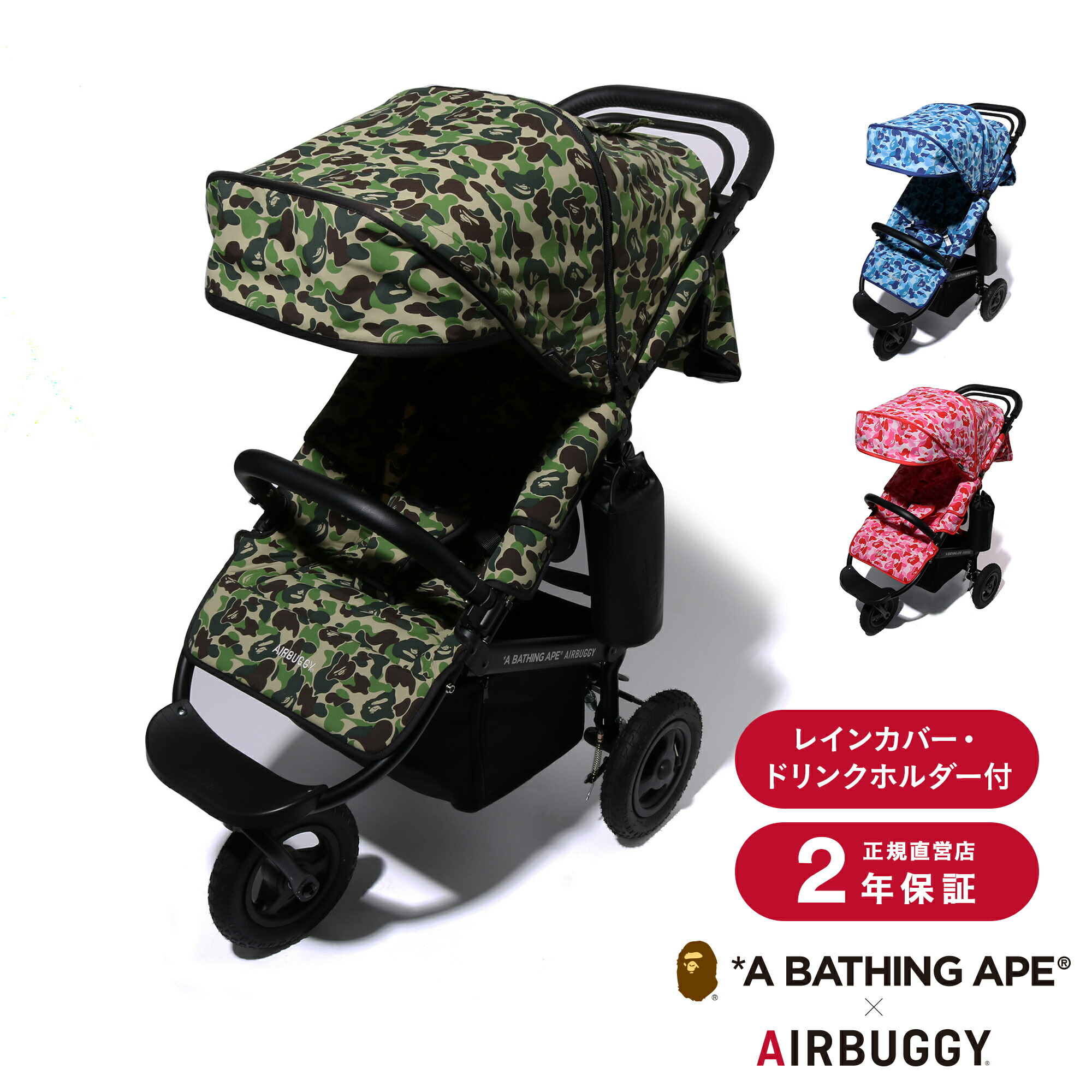 楽天市場】【エアバギー公式】A BATHING APE® コラボ エアバギー ココ