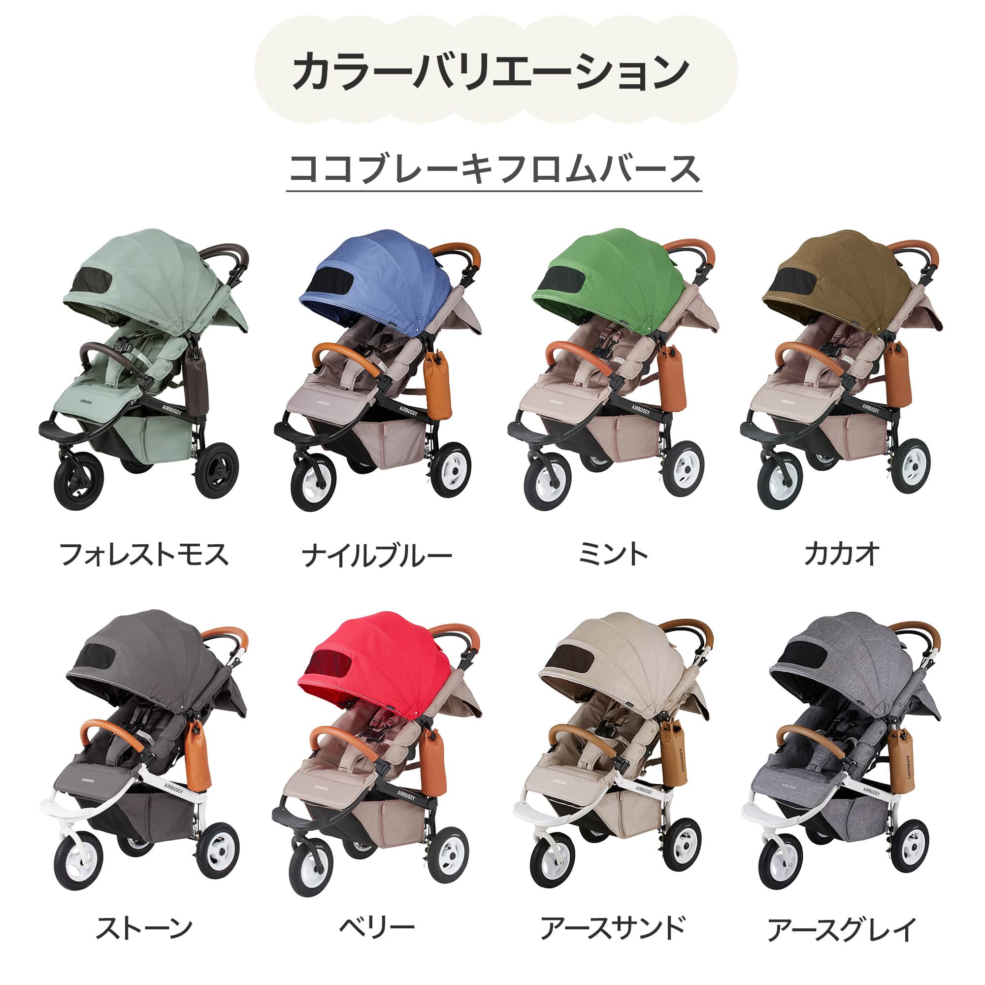 楽天市場】【公式】新生児からすぐに使える 3点セット エアバギー ココ