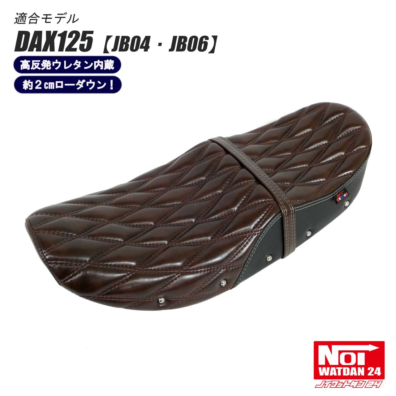 楽天市場】【あす楽対応】G-Craft DAX125 ［JB04・JB06］ 段付きシート