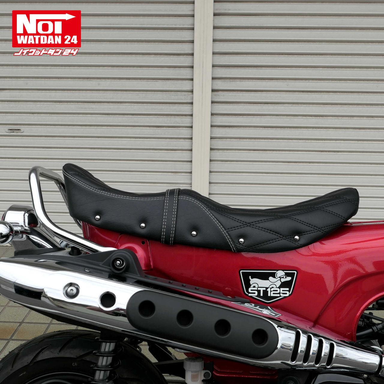 楽天市場】ダックス125 DAX125 ローダウンシート 段付きダイヤステッチ