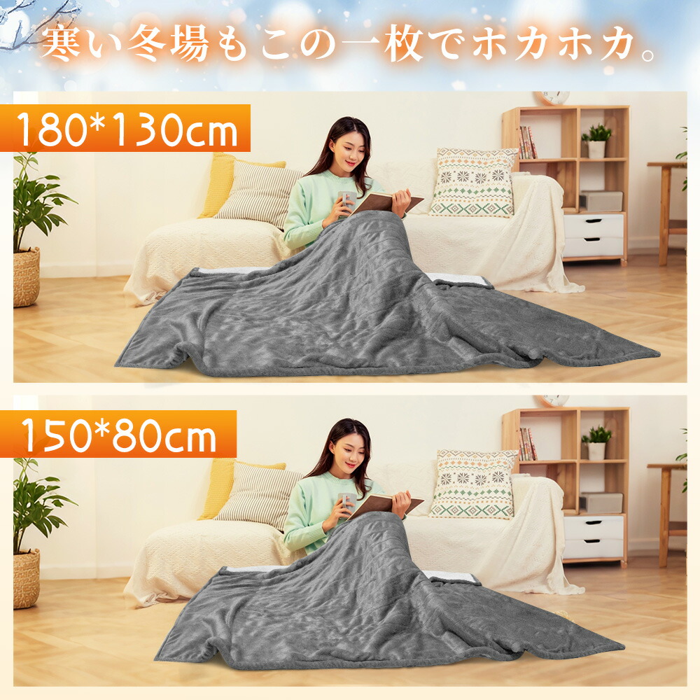 楽天市場】電気毛布 掛け敷き兼用 電気ブランケット ひざ掛け 肩掛け