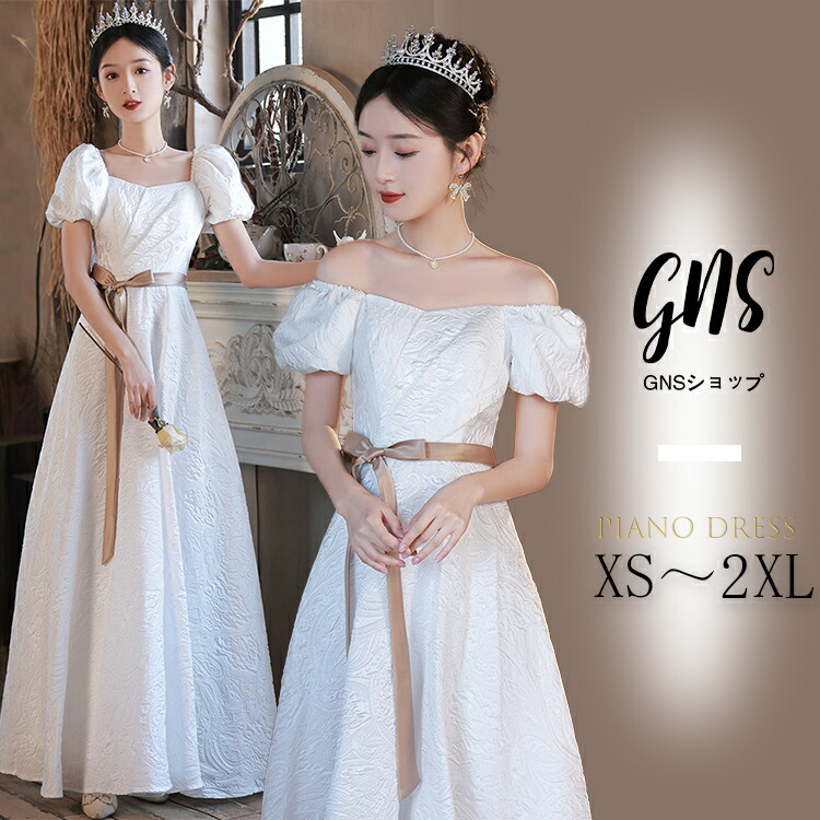 楽天市場】ウェディングドレス ドレス 大人 ピアノ 発表会 高校生