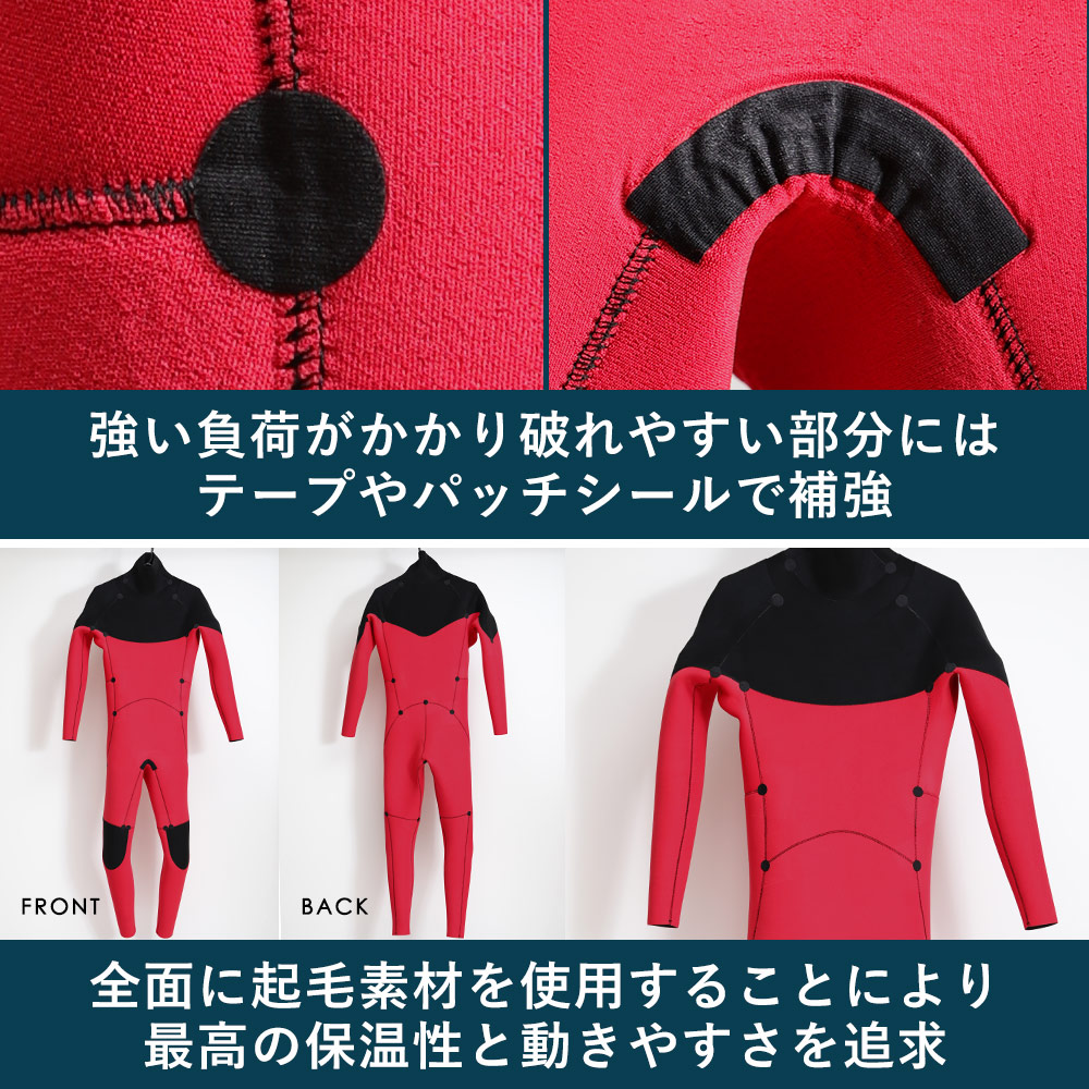 楽天市場】セミドライ 5×3mm RSS SURF ウェットスーツ メンズ ロング