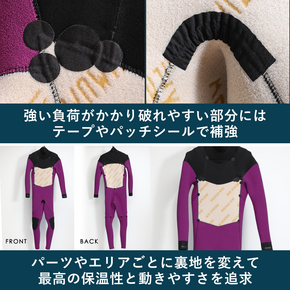 楽天市場】FELLOW セミドライ ALL3mm ウェットスーツ チェストジップ