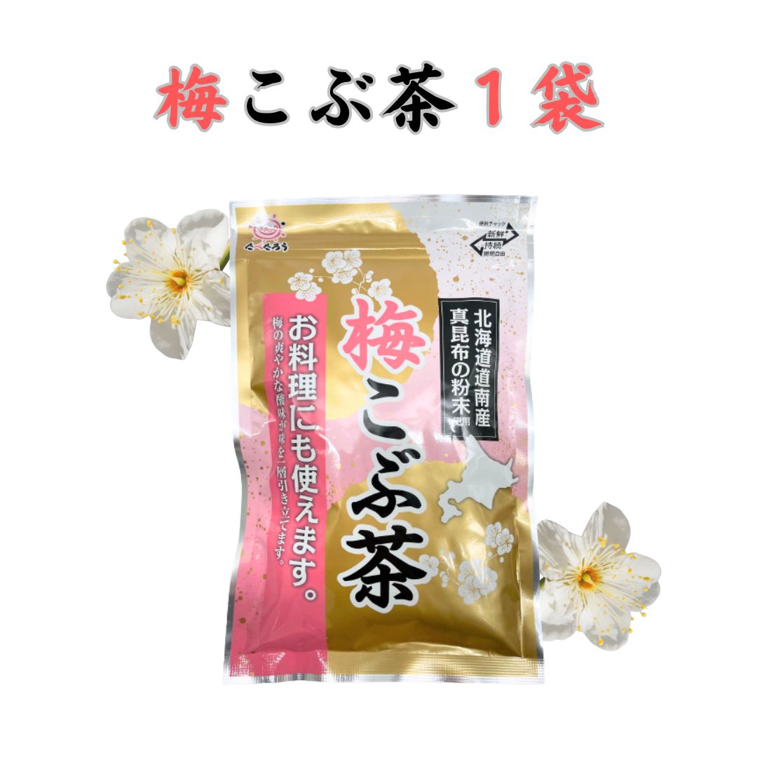楽天市場】前島食品 梅昆布茶 300g 国産 うめこんぶ茶 北海道昆布使用