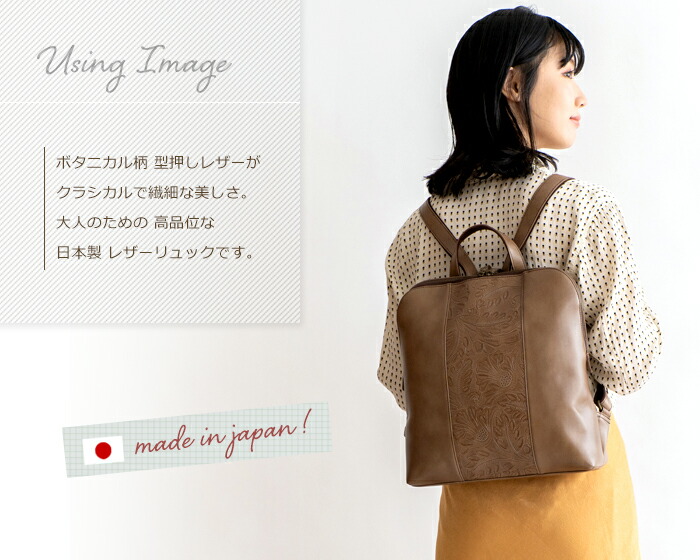 楽天市場】リュックサック レディース 日本製 A4 本革 レザーリュック