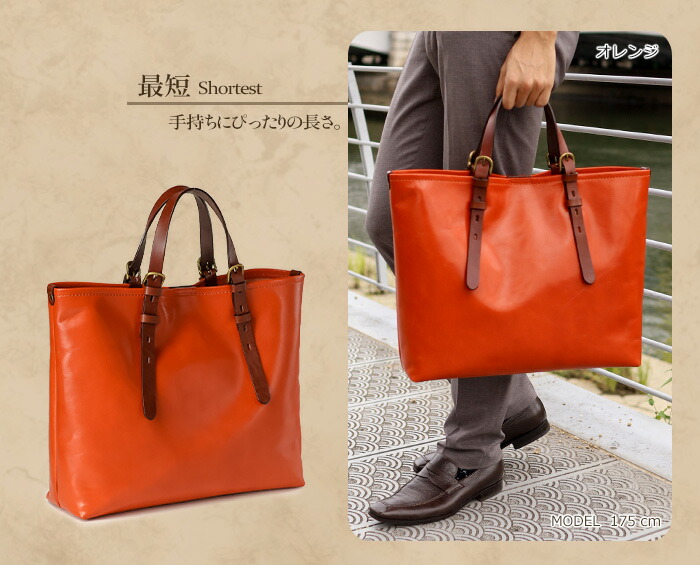 楽天市場】日本製 本革 トートバッグ メンズ A4 レザー ビジネス