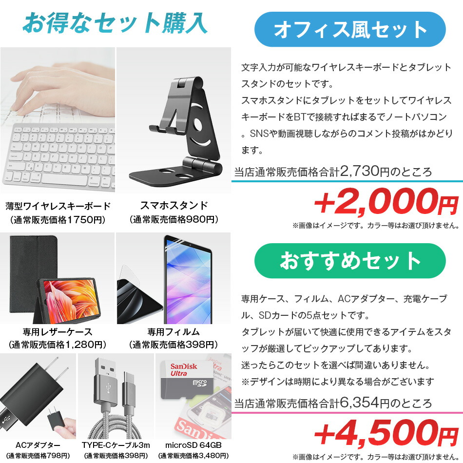 楽天市場】タブレット 本体 8インチ P85 teclast 10GB 64GB wi-fi