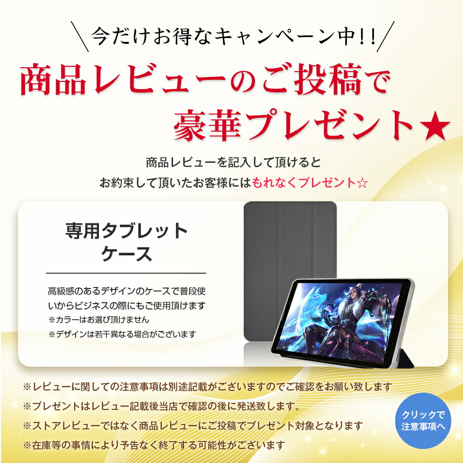 楽天市場】【1000円OFF☆】タブレット SIMフリータブレット シムフリー