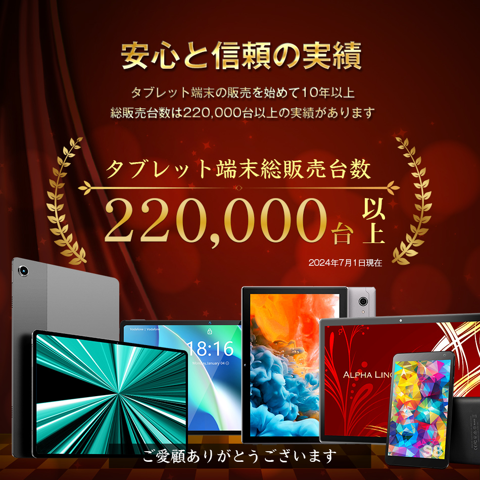 楽天市場】＼ケース付☆／タブレット 本体 11インチ T50MAX teclast