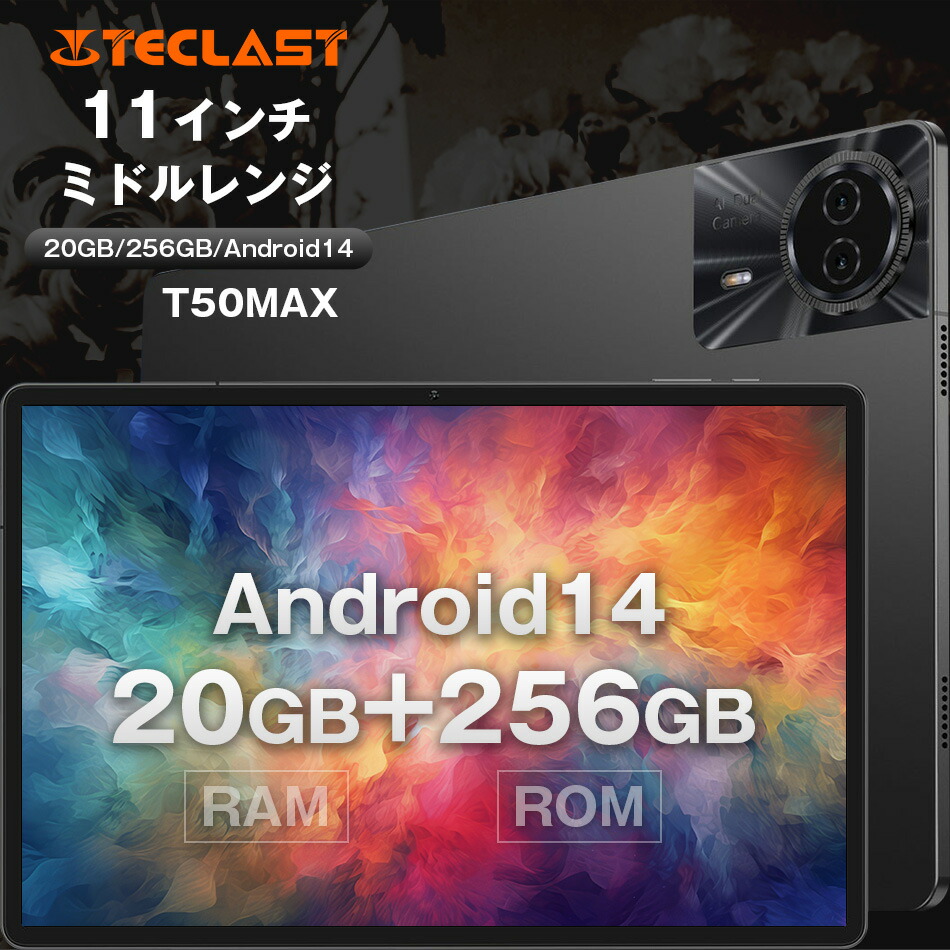 楽天市場】＼ケース付☆／タブレット 本体 11インチ T50MAX teclast