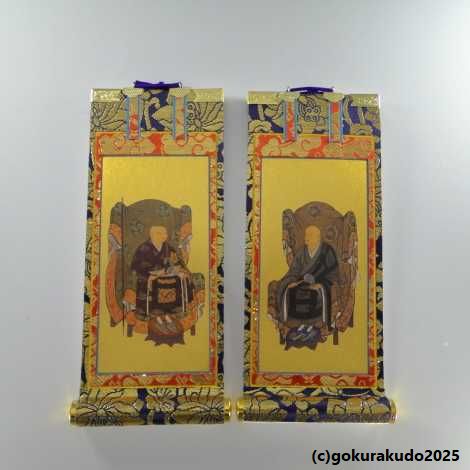 楽天市場】掛け軸 曹洞宗用 超小型 両脇（道元禅師・佛慈禅師）の2枚