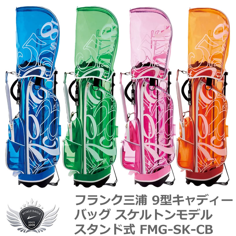 楽天市場】三浦 キャディーバックの通販