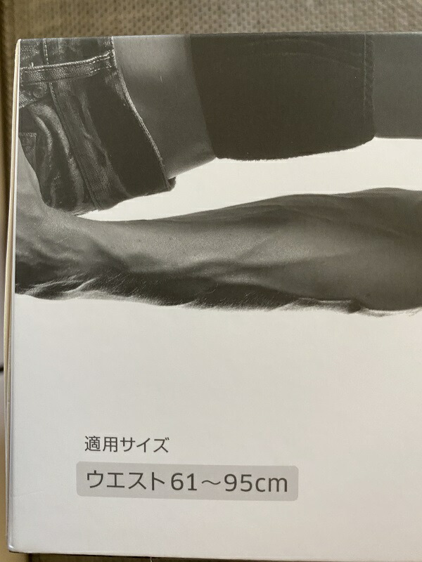 楽天市場】【日本正規品】スレンダートーン アブベルト（男女兼用