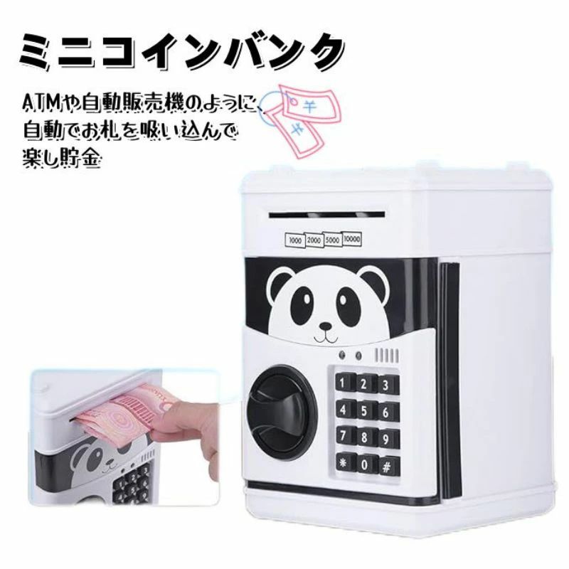 楽天市場】ダイヤルロック式 貯金箱 電子貯金箱 貯金缶 コイン箱