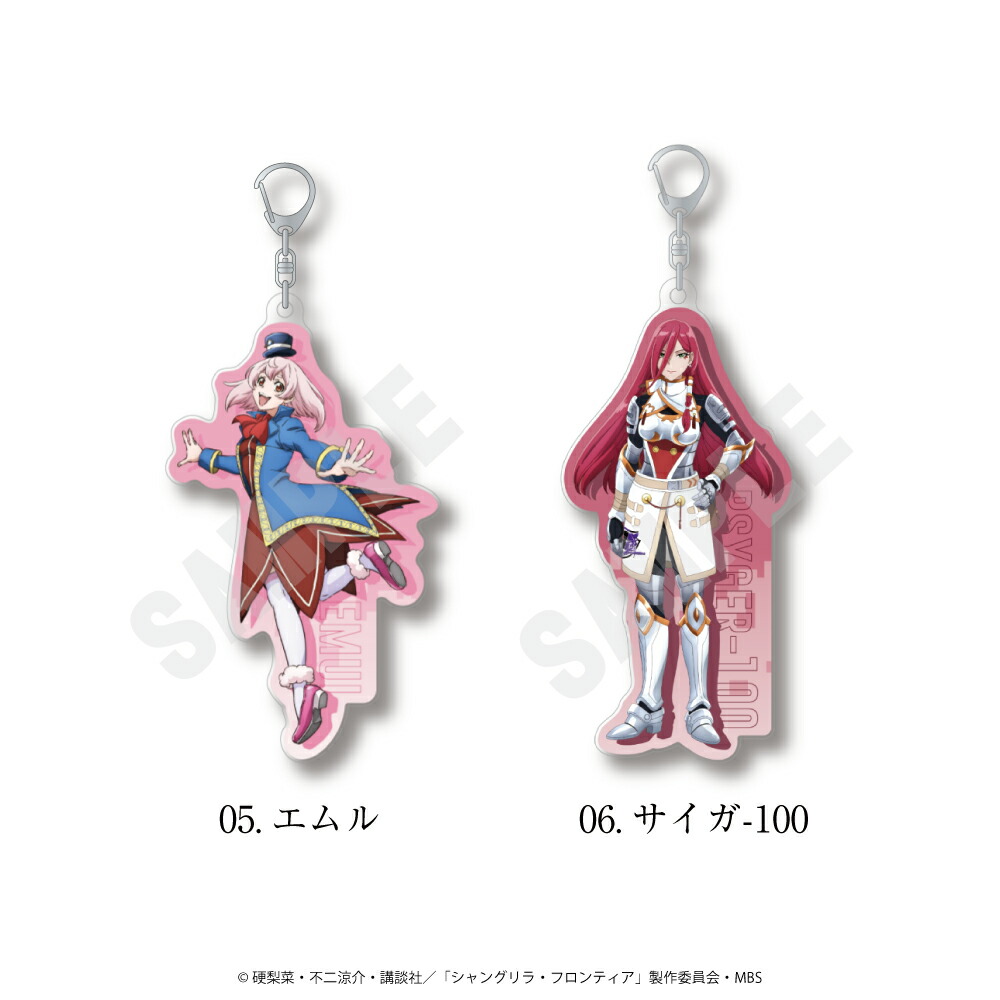 楽天市場】TVアニメ『シャングリラ・フロンティア』 公認 アクリル