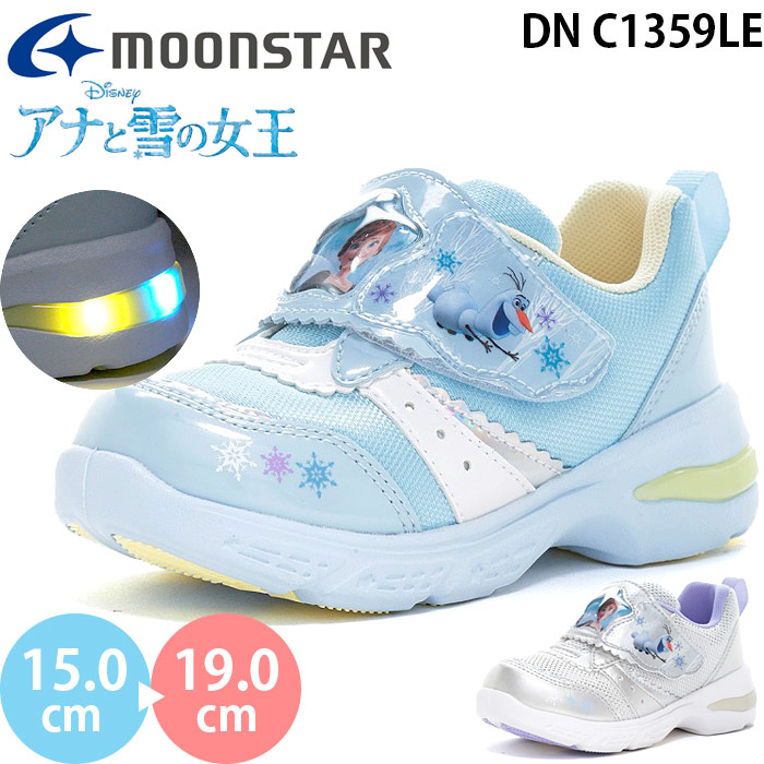 楽天市場】ムーンスター ディズニー アナと雪の女王 DN C1359LE