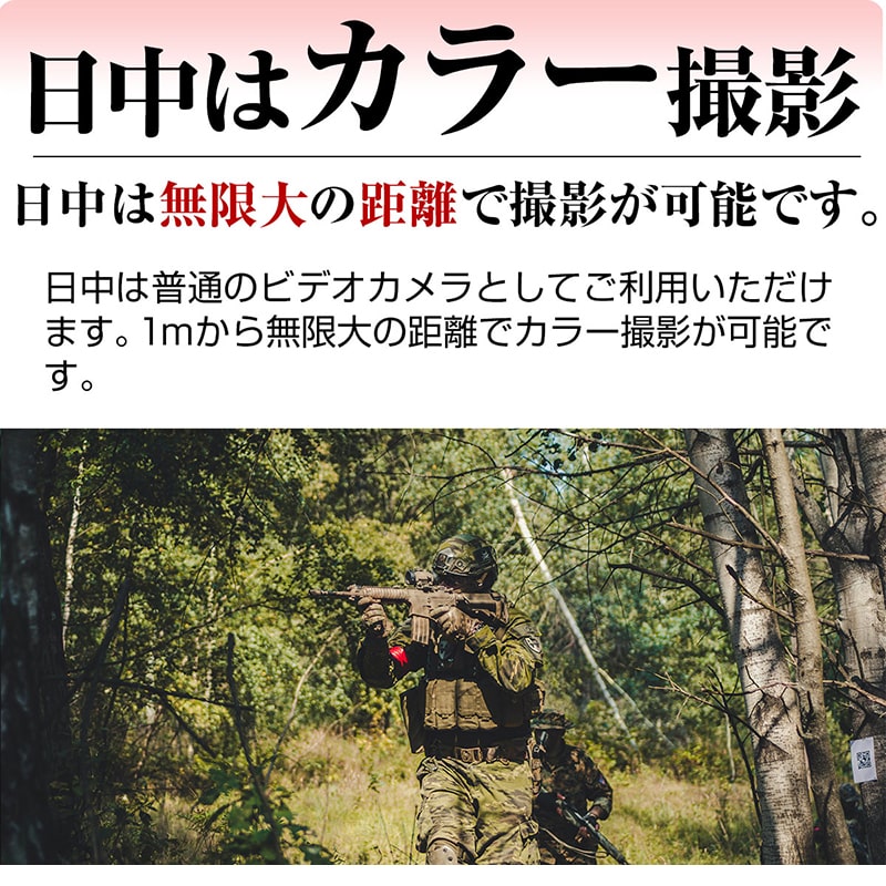 楽天市場】暗視スコープ 4K 830万画素 300mまで暗視撮影 暗視ゴーグル