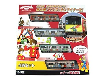 楽天市場】【中古】KATO (カトー)【10-922】 [N] 205系 3100番台タイプ