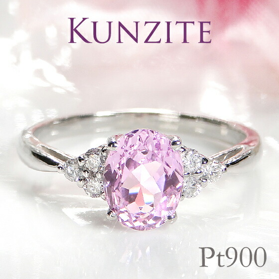 楽天市場】クンツァイト リングの通販