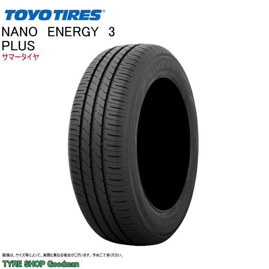 楽天市場】【送料無料】 トーヨー 205/55R16 91V ナノエナジー3+