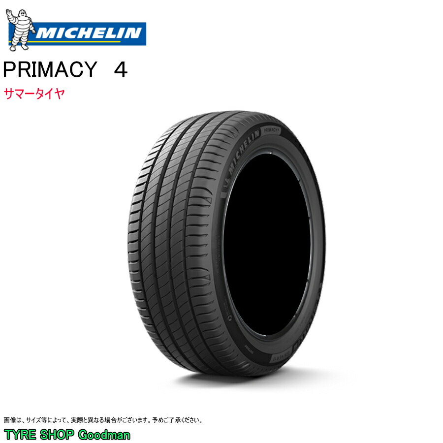 楽天市場】【送料無料】 ミシュラン 225/50R18 95V DT1 RP