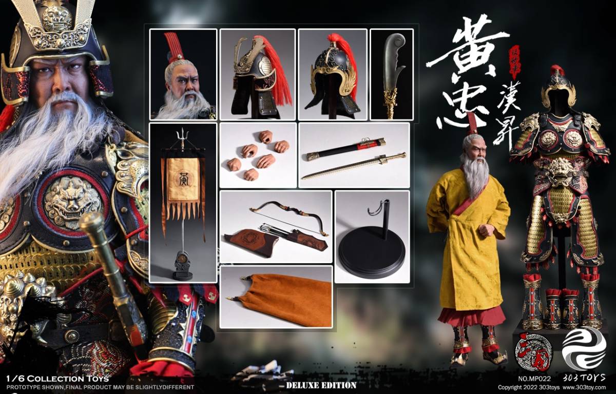 楽天市場】303TOYS 1/6 三国志 黄忠 漢升 DX.Ver MP022 : グッズ＆雑貨