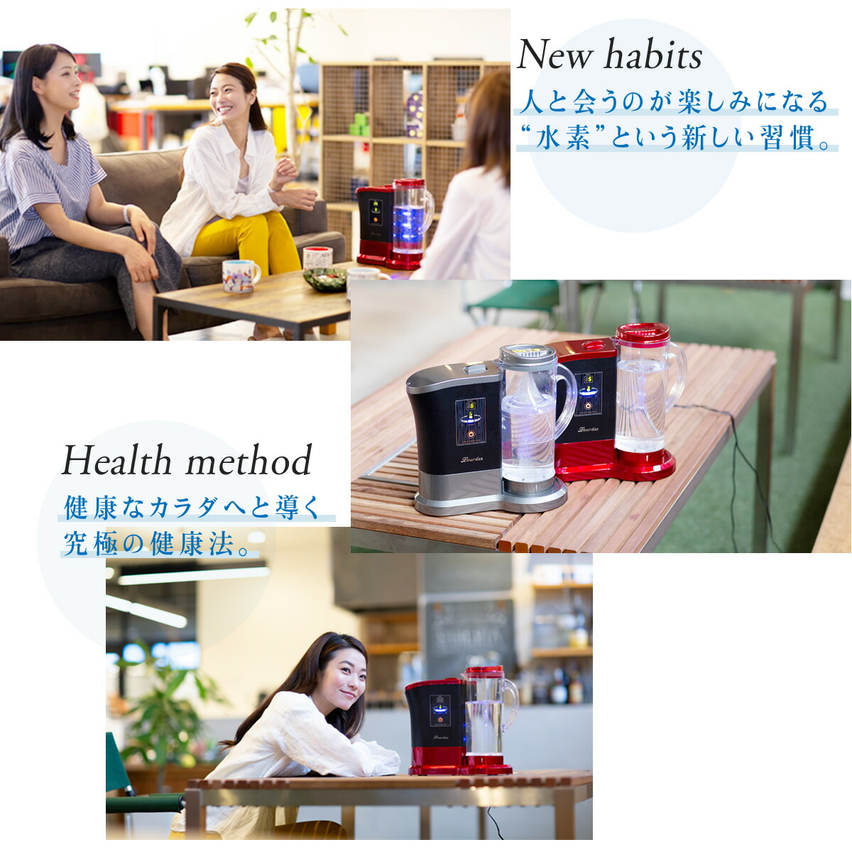 楽天市場】ルルド Lourdes 水素水サーバー 水素水生成器 プレミアム