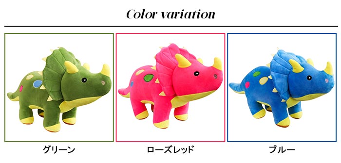 楽天市場】恐竜 トリケラトプス ぬいぐるみ リアル動物 大きい 特大