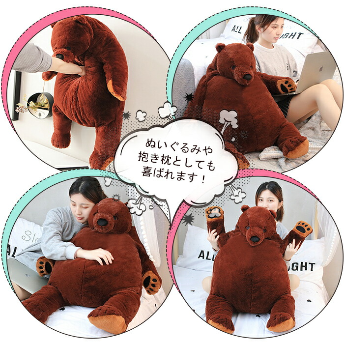 楽天市場】ぬいぐるみ くま 熊ぬいぐるみ ビッグ熊 BIG 大きい