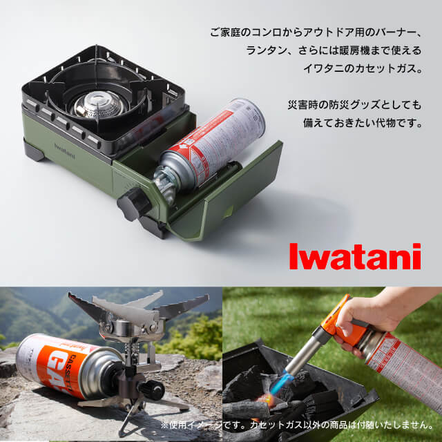 楽天市場】イワタニ カセットガス オレンジ 48本セット（GBV01）1-2145