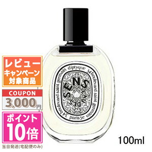 楽天市場】diptyque オードトワレ ゼラニウムオドラタ 100mlの通販