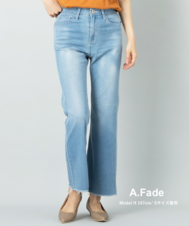 楽天市場】裾カットオフ ワイド フレア デニムパンツ ブーツカット