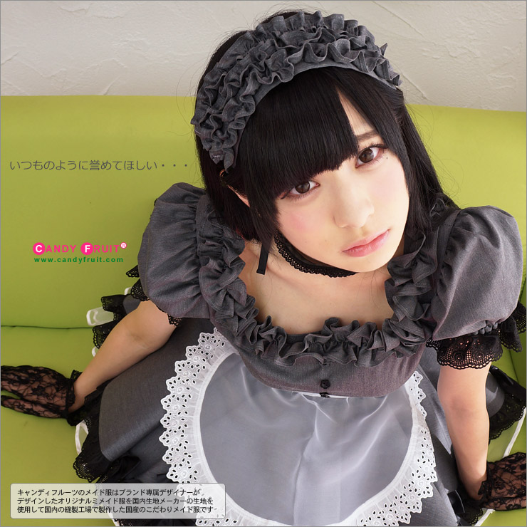 楽天市場】【本格高級メイド服】キャンディフルーツ ベルフィーユ